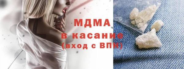 мефедрон мука Грязовец