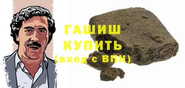 мефедрон мука Грязовец
