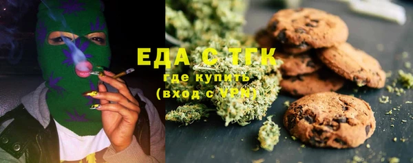 альфа пвп VHQ Грязи