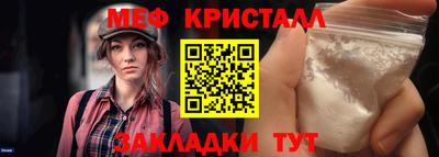 первитин Волгодонск