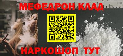 эйфоретик Канаш