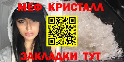 первитин Волгодонск