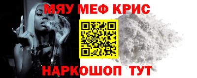 кокаин Волжский