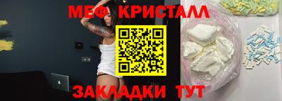 гашишное масло Волжск