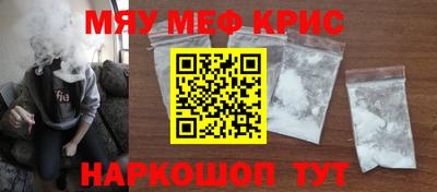 эйфоретик Канаш