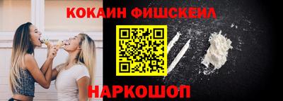 кокаин Волжский