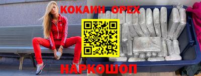 кокаин колумбия Кандалакша