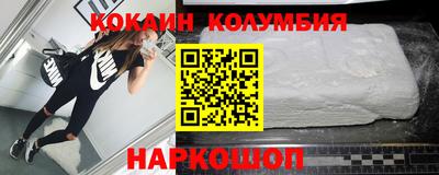 эйфоретик Канаш