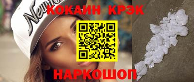 твердый Комсомольск-на-Амуре