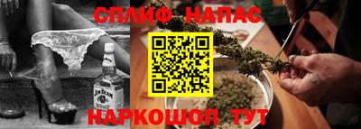 эйфоретик Канаш