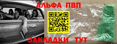 гашишное масло Волжск