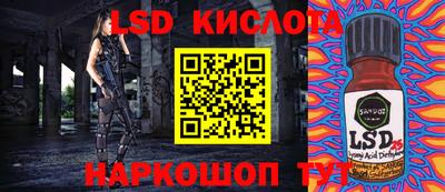 первитин Волгодонск