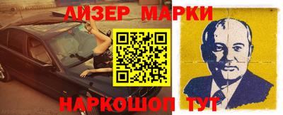 эйфоретик Канаш