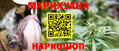 гашишное масло Волжск