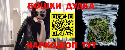 эйфоретик Канаш