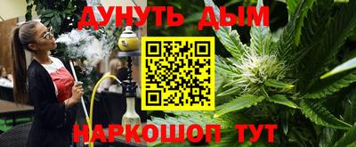 эйфоретик Канаш