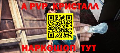 кокаин Волжский