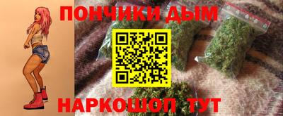 гашишное масло Волжск