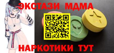 эйфоретик Канаш