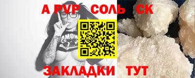 героин Коммунар