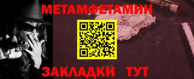 винт Камышлов