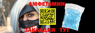 кокаин Волжский