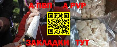 винт Камышлов