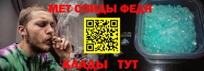 первитин Волгодонск