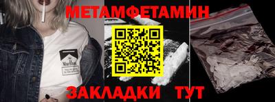 эйфоретик Канаш