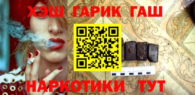 гашишное масло Волжск