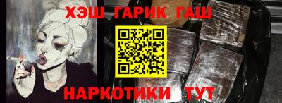 эйфоретик Канаш