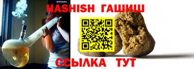 эйфоретик Канаш