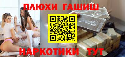 первитин Волгодонск