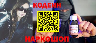 кокаин Волжский