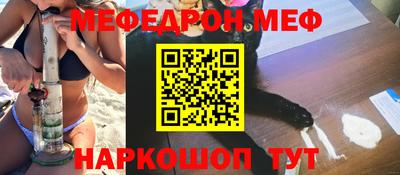 гашишное масло Волжск