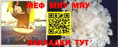 эйфоретик Канаш