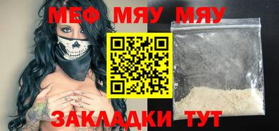 винт Камышлов