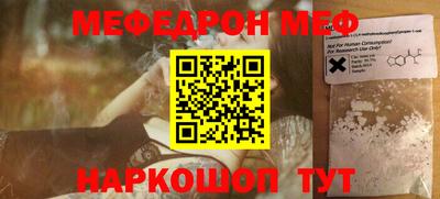 первитин Волгодонск