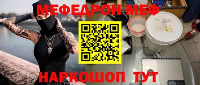 винт Камышлов