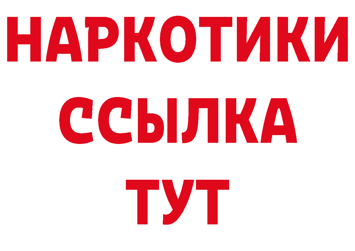 Как найти наркотики? площадка телеграм Луховицы