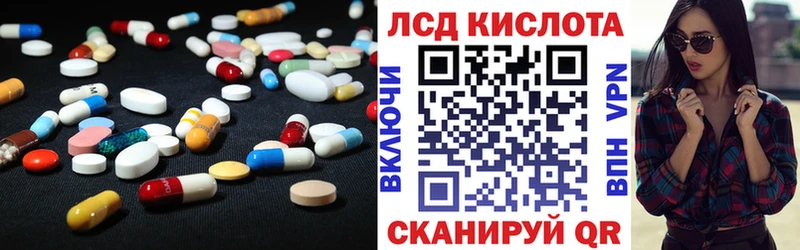 Лсд 25 экстази кислота  Луховицы 