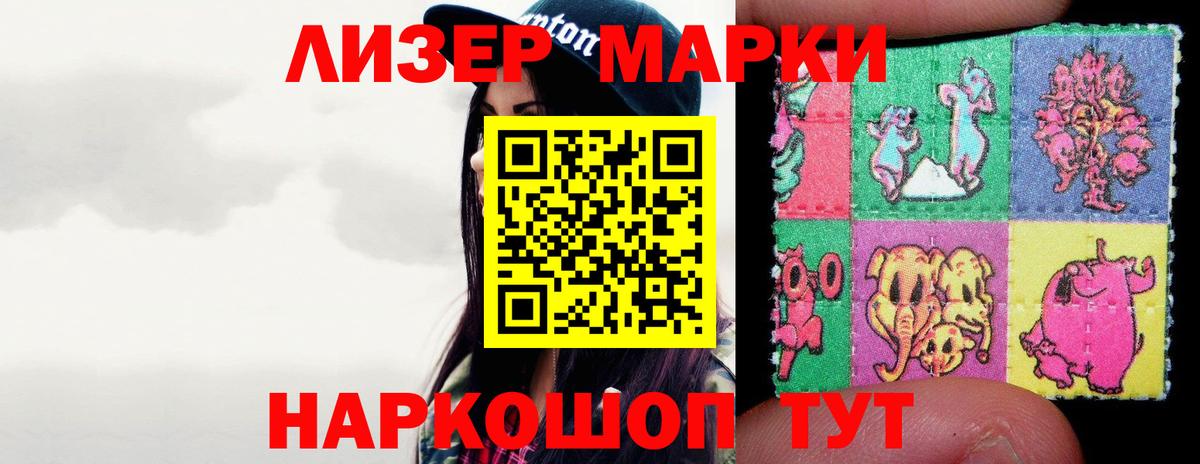 ЛСД экстази кислота  Лсд 25 экстази ecstasy  ЛСД экстази  Луховицы  кракен ССЫЛКА  Вход с VPN 
