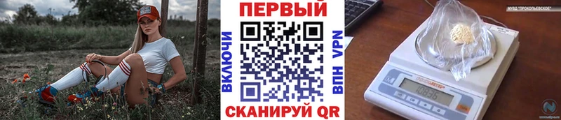 МЕТАМФЕТАМИН мет  Луховицы 