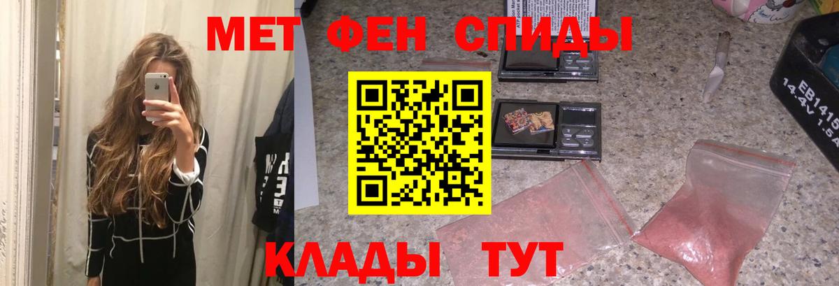Луховицы  Первитин Декстрометамфетамин 99.9%  Вход с VPN 
