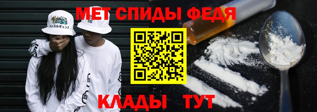 Метамфетамин мет  Луховицы  Метамфетамин мет 