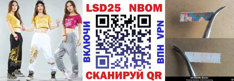 даркнет сайт  Луховицы  Марки NBOMe 1,5мг 