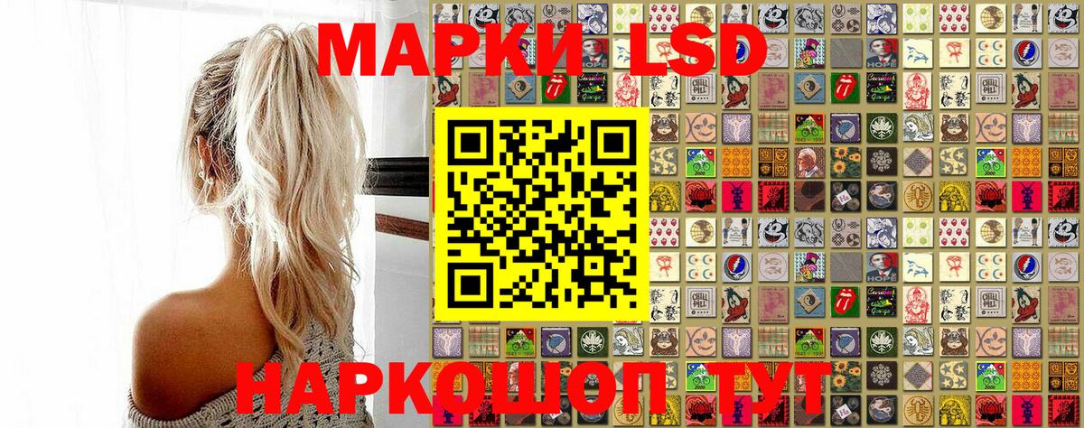 Наркотические марки 1,5мг  Наркотические марки 1,5мг  Наркотические марки  Вход с VPN  Луховицы 