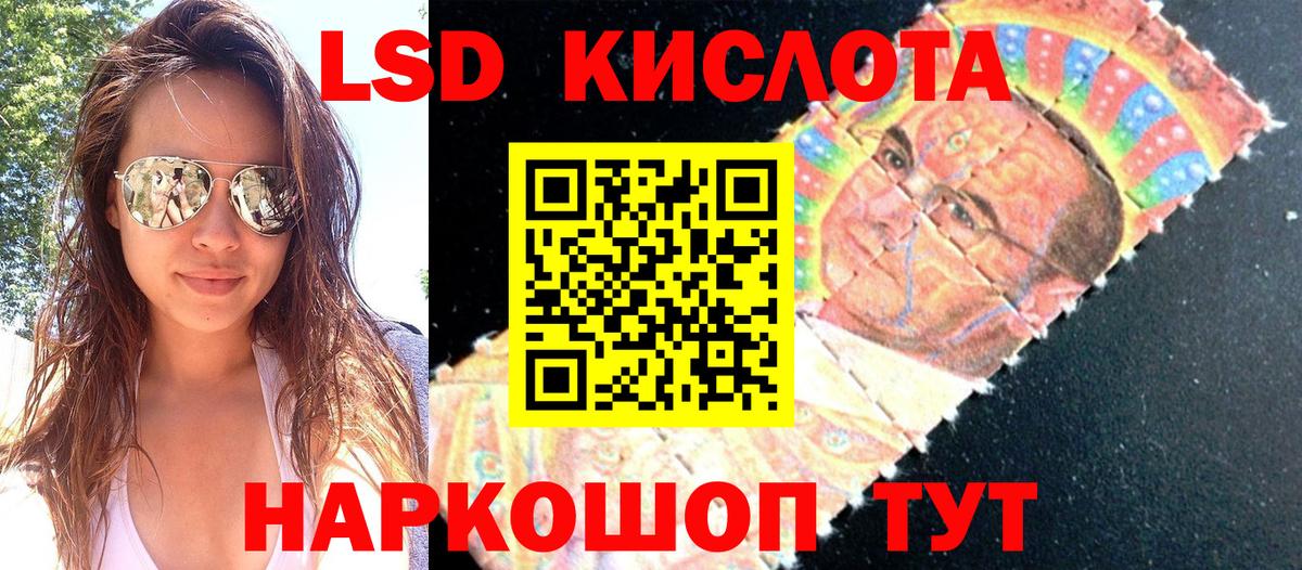 Марки N-bome 1500мкг Луховицы