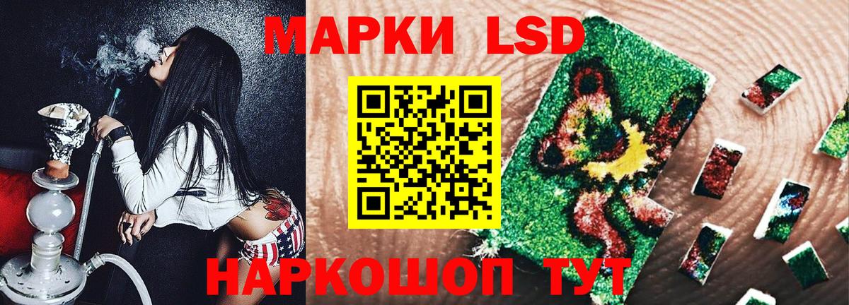Марки N-bome 1500мкг Луховицы