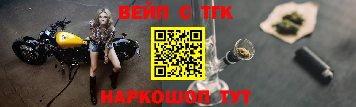 Дистиллят ТГК жижа  Вход с VPN  Луховицы 